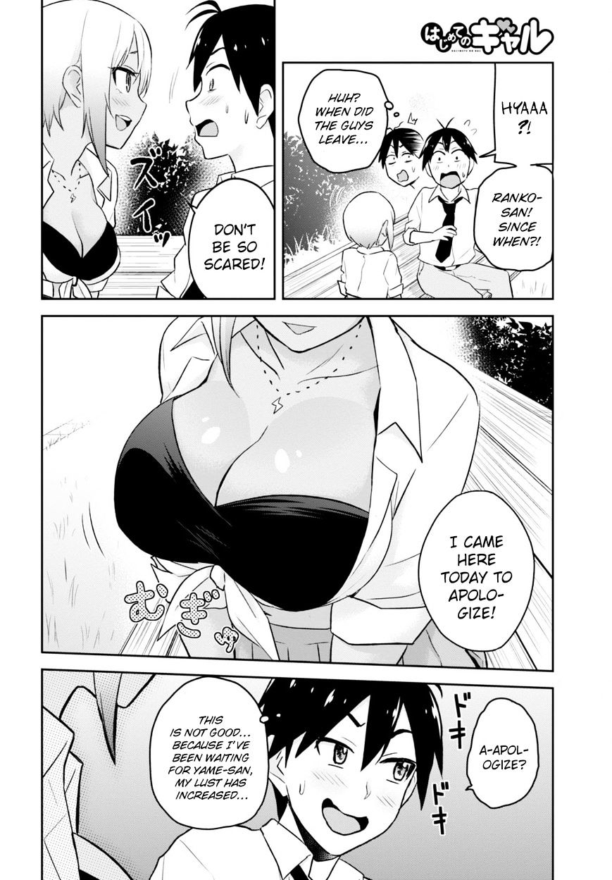 Hajimete no Gal, Chapter 21 image 17